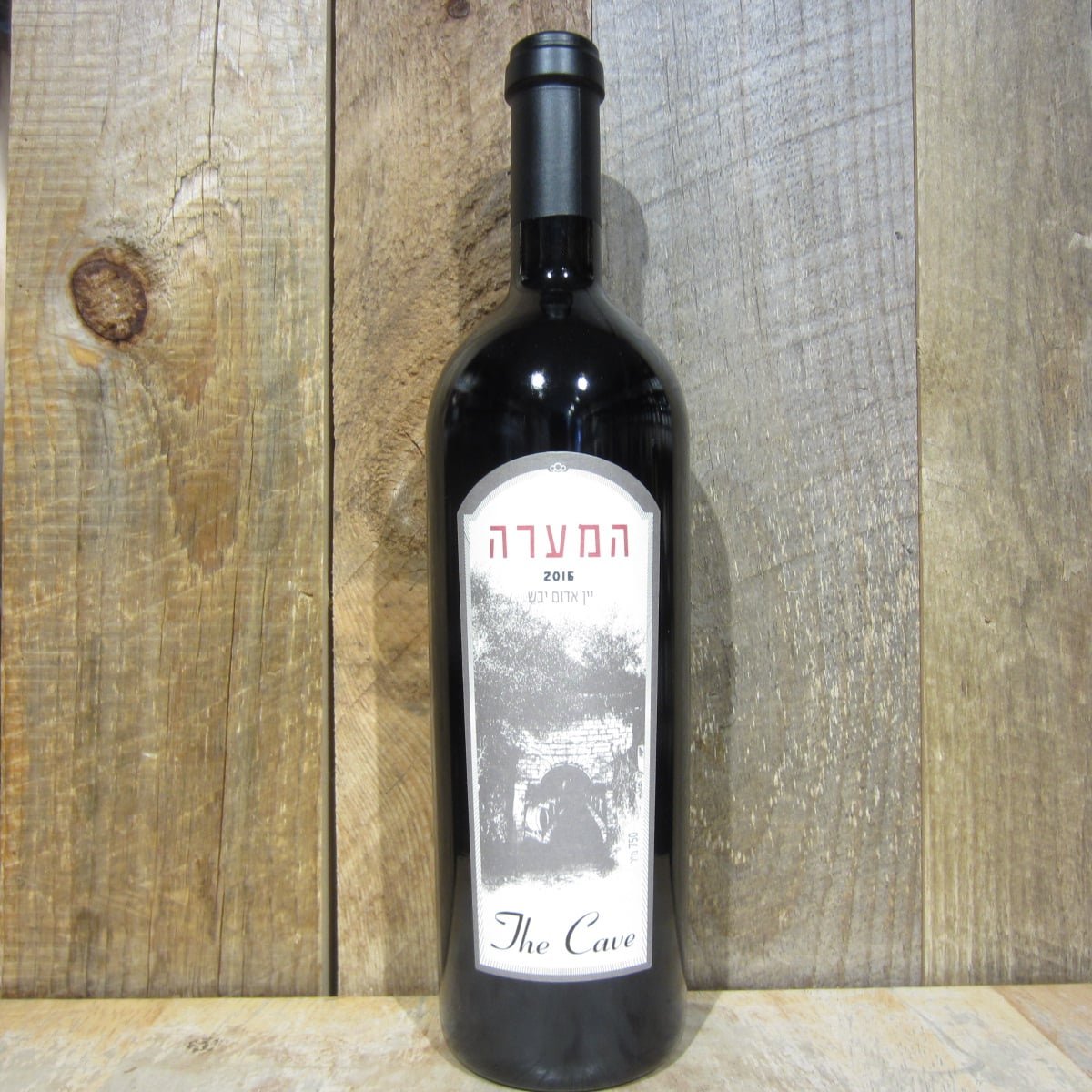 Binyamina Cave 2020 (Mevushal) 750ml