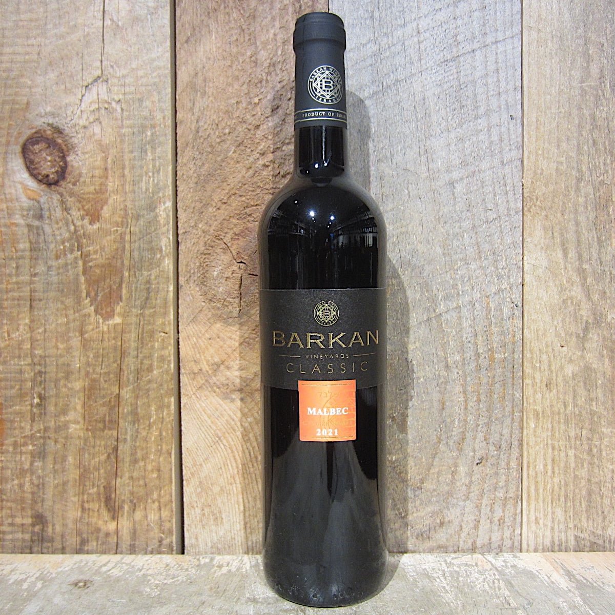 Barkan Classic Malbec 750ml
