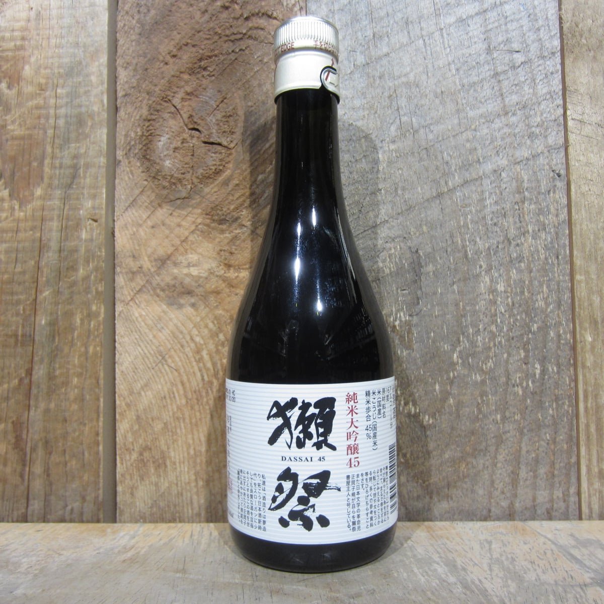 Dassai 45 Junmai Daiginjo (Half Size Btls) 300ml