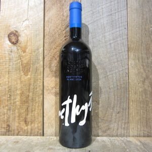 Domaine Costa Lazaridi Drama White Amethystos 2025 750ml