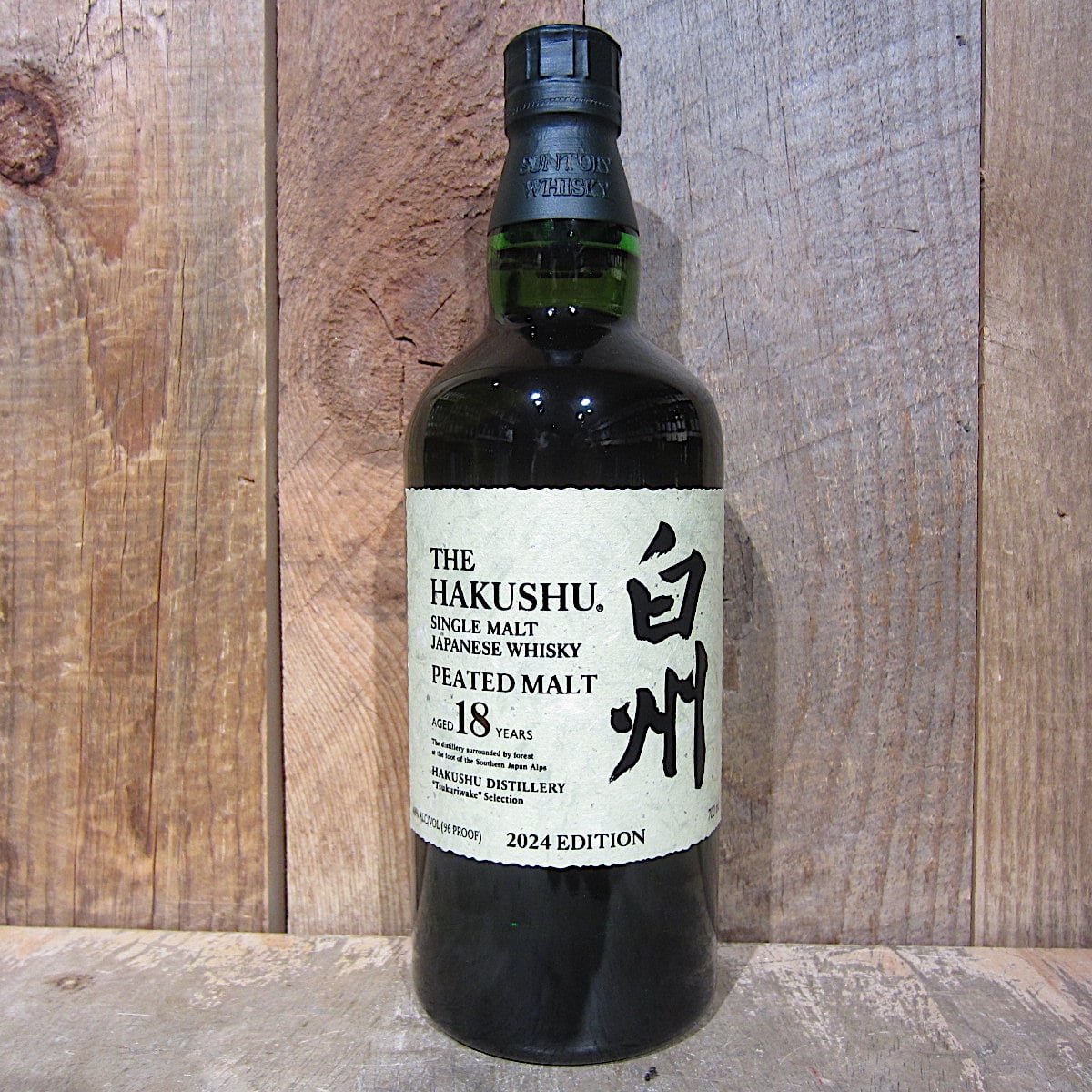 Hakushu Japanese Peated Malt Whiskey 18 Year 2024 Edition 700ml