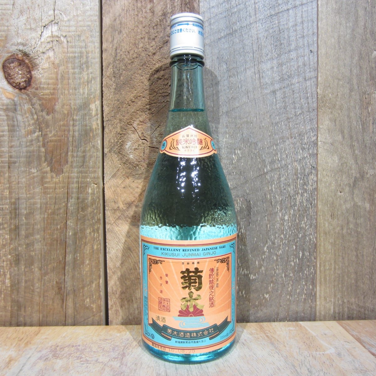 Kikusui Junmai Ginjo 720ml