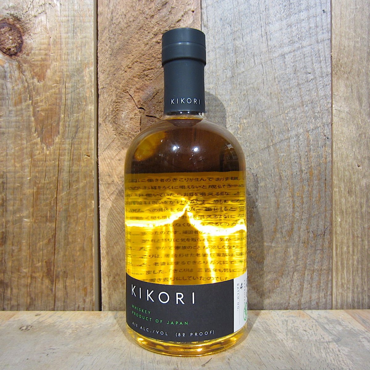 Kikori Japanese Whisky 750ml
