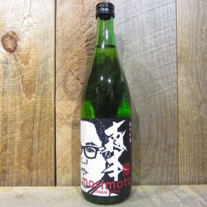 Morimoto Junmai Ginjo Sake 720ml