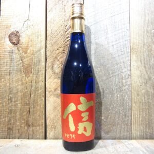 Nobu YK 35 Daiginjo Sake 720ml