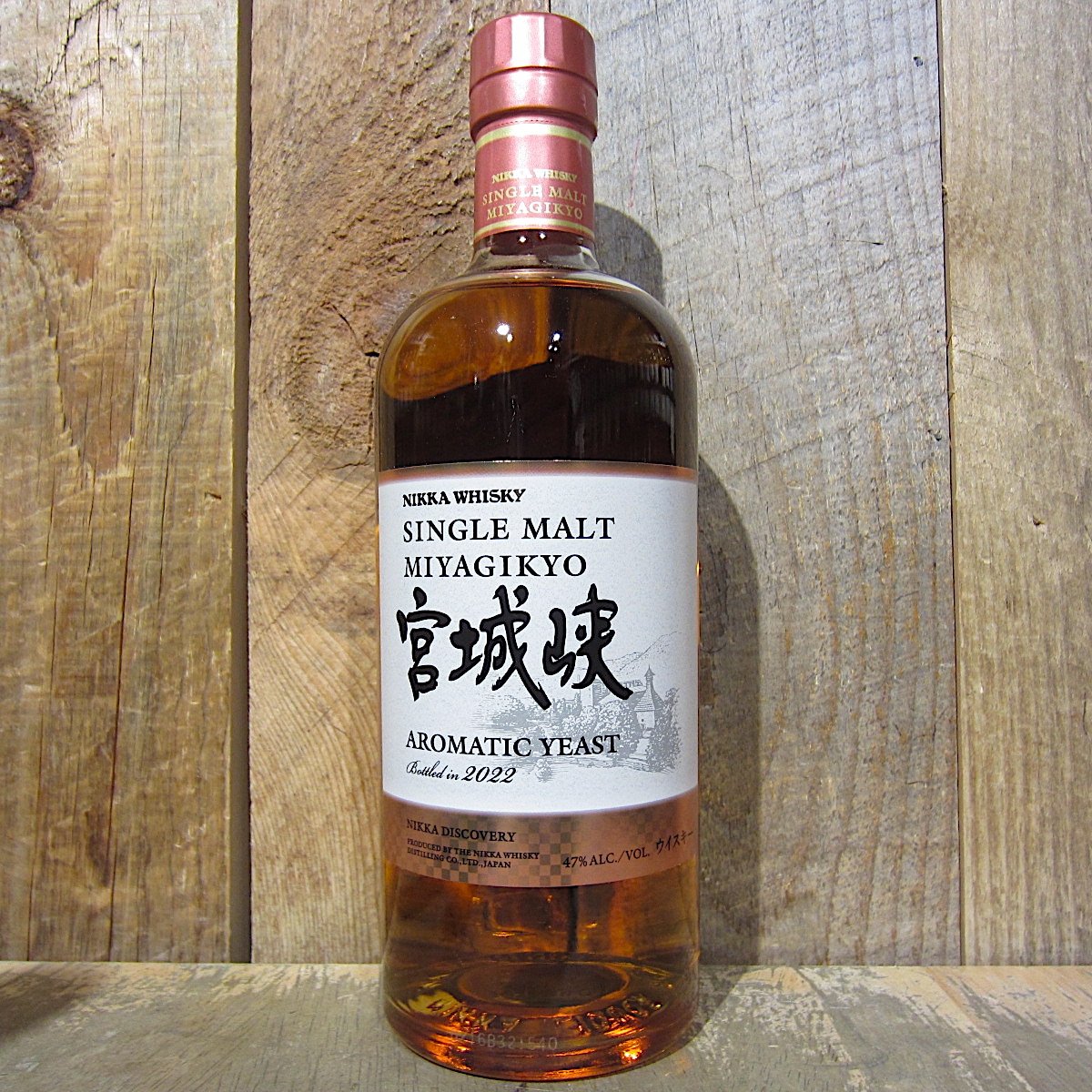 Nikka Miyagikyo Single Malt Aromatic Yeast 2022 Limited Release 750ml