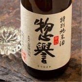 Sake