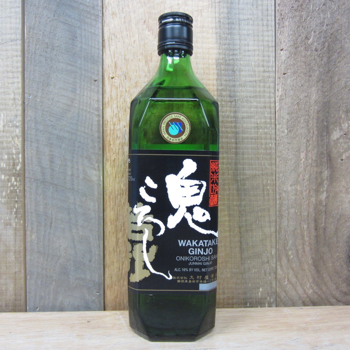 Demon Slayer Wakatake Onikoroshi Junmai Ginjo 720ml